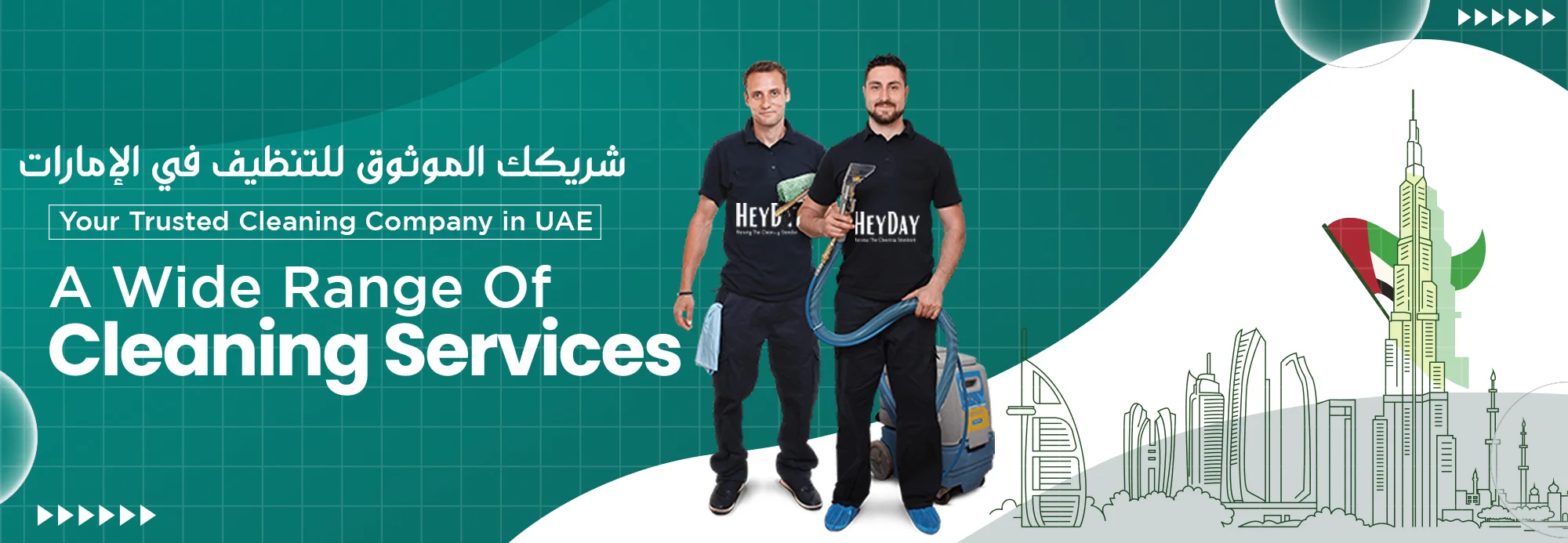 heyday cleaning service in dubai