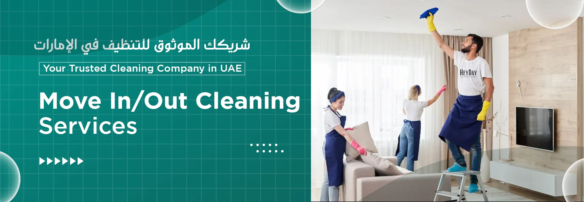 Move-In & Out Cleaning Service move-in & out cleaning Service