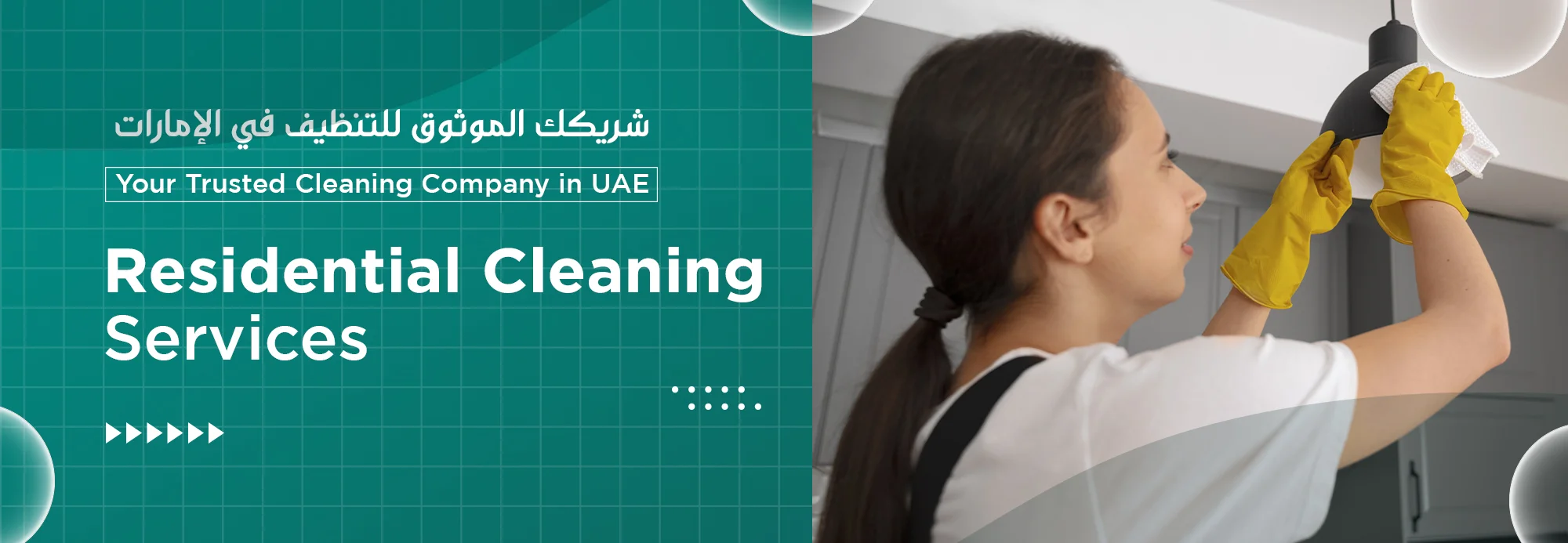 Residential Cleaning Service Dubai
