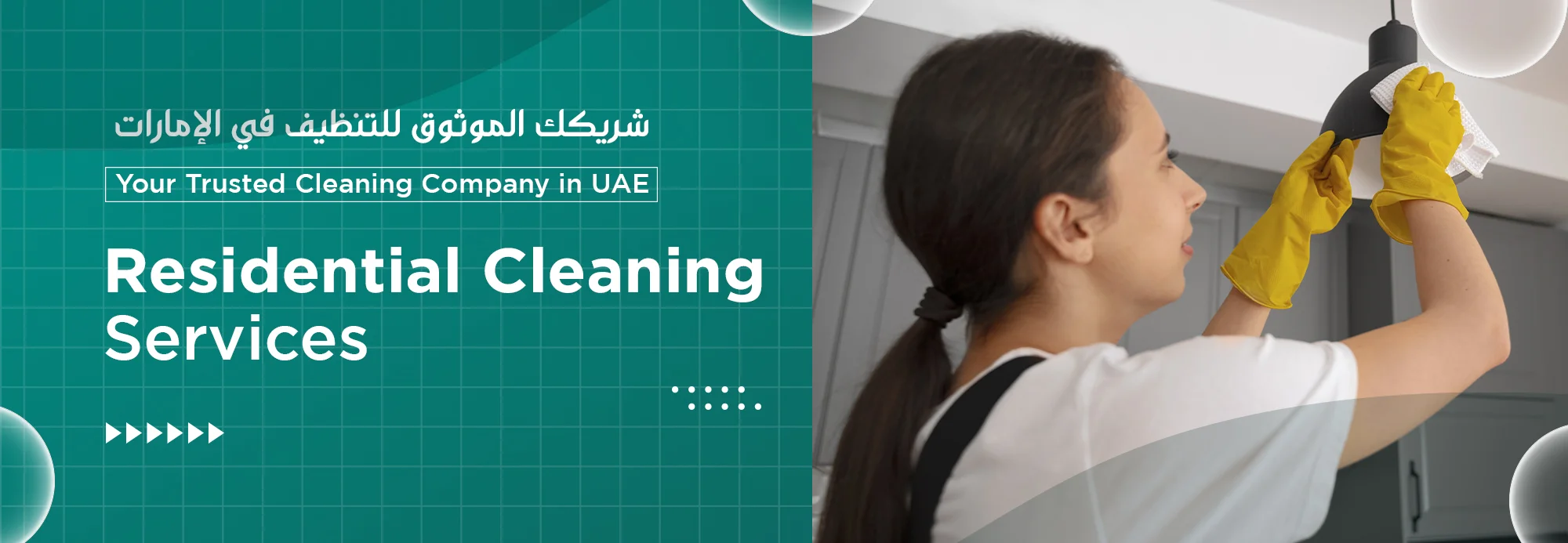 Residential Cleaning Services Dubai Residential Cleaning Service Dubai