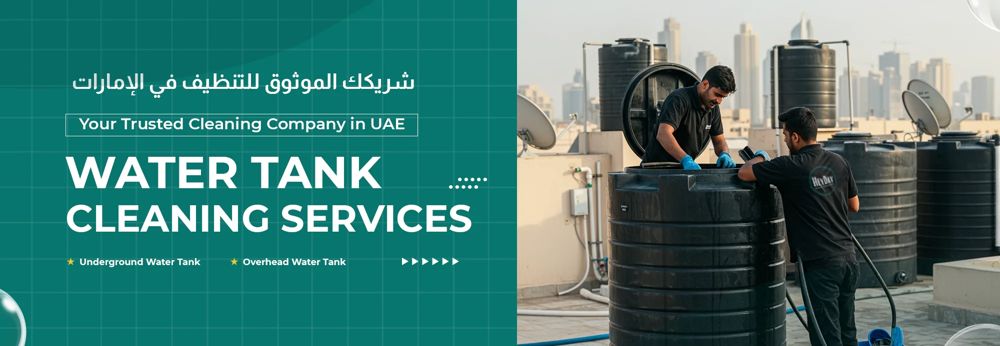 Water Tank Cleaning Service UAE Dubai Water Tank Cleaning Service UAE Dubai