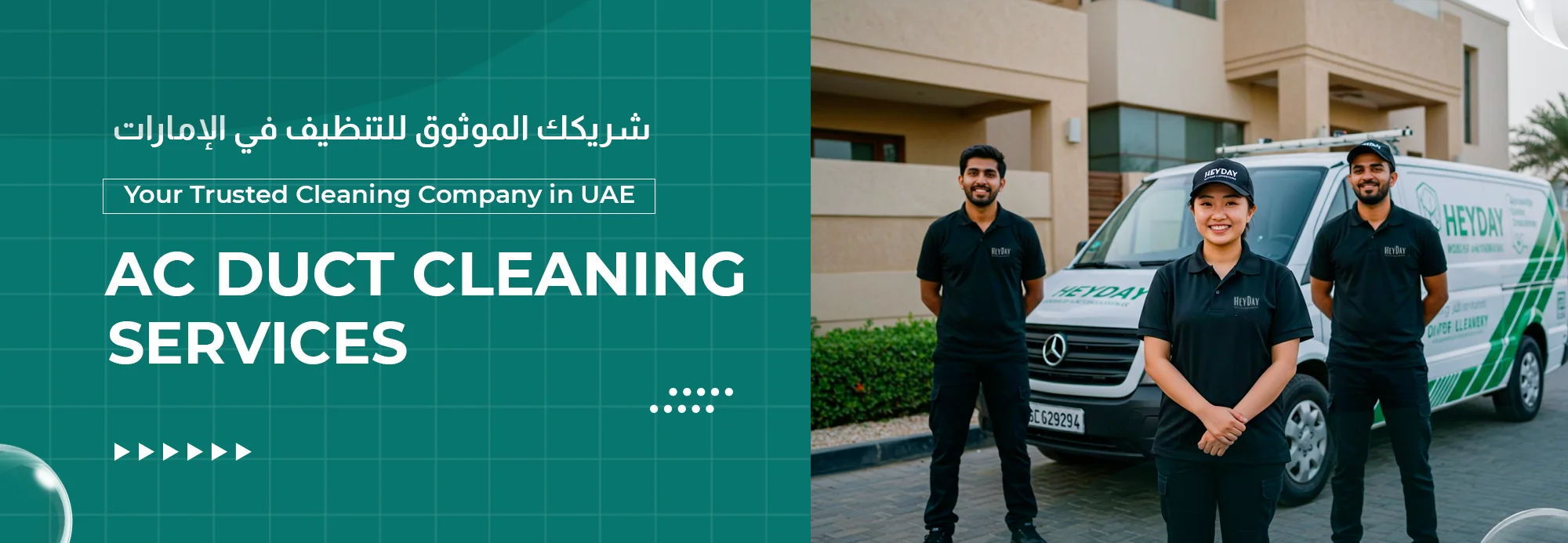 AC Duct Cleaning Service Dubai