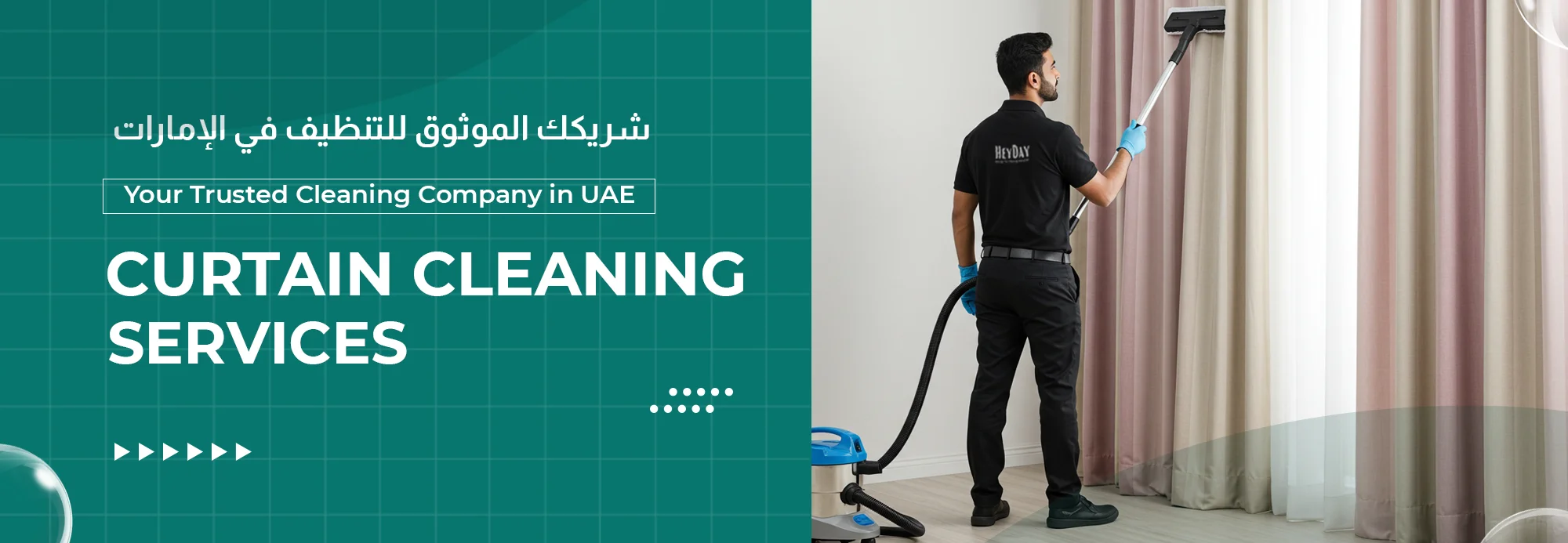 Curtain Cleaning Service