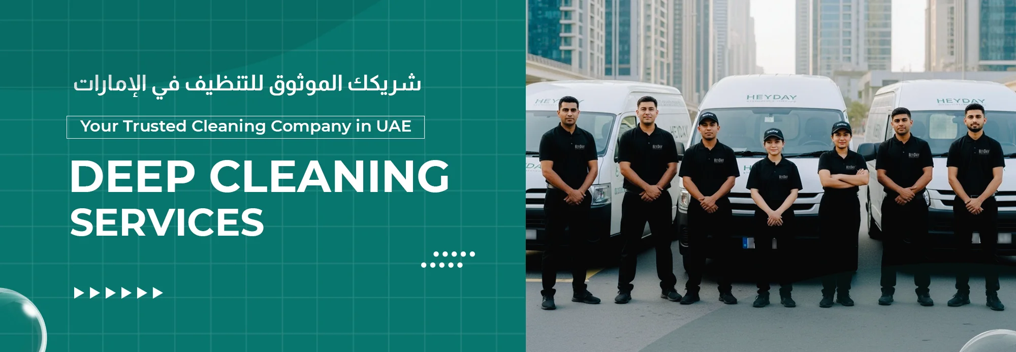 Deep Cleaning Services Dubai
